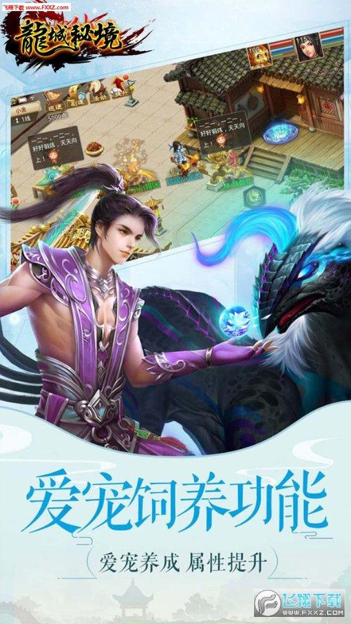 陵水特殊教育学校党支部：匠心育人 让每一位特殊孩子有学上