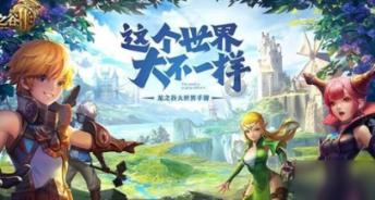 鸣人传