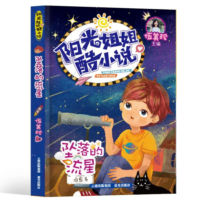 凯里市一医肿瘤及介入科成功为一名78岁苗族老人行肺癌射频消融术