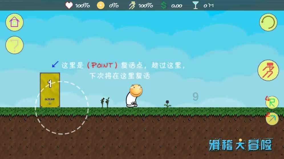 连线光球