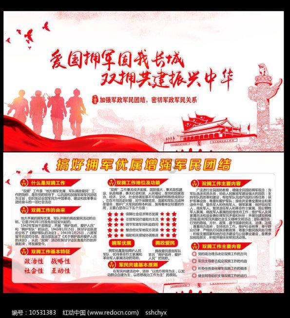 异世契