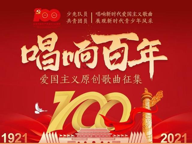 神秘事件