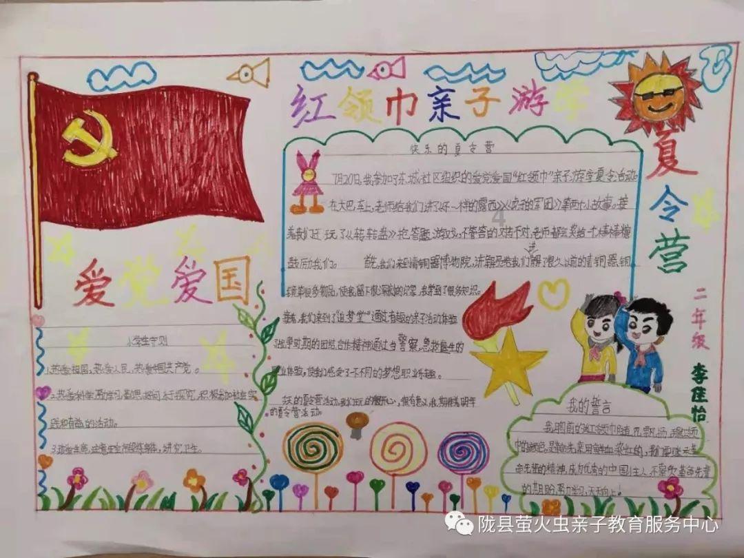 浓情腊八,温暖寒冬