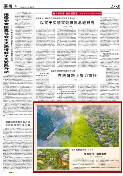 淄博发布优秀名单！张店这些学校入选！