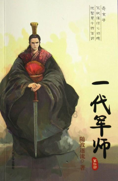 阴森庄园的秘密