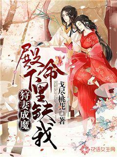 杭天琪曾被洋男友骗3000万，54岁又被曝“晚节不保”，怎么回事？游戏画面