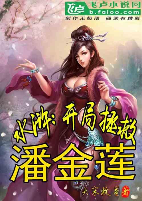 我是男孩，多次找女孩帮忙写材料，女孩都任劳任怨。后来又一次写材料，女孩遇到了困难想和我沟通，周六？游戏画面